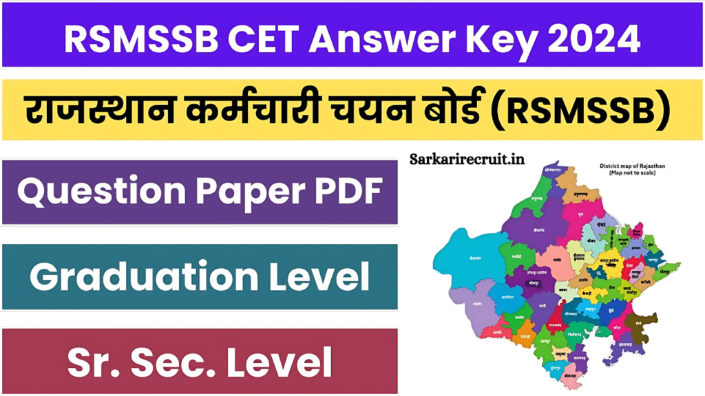 Rajasthan CET Answer Key