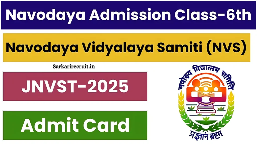 Navodaya Vidyalaya Class 6 Admission Admit Card