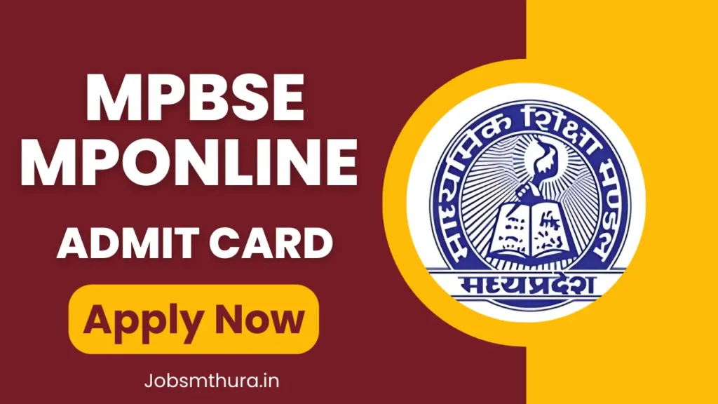 MPBSE MPOnline Admit Card 2025