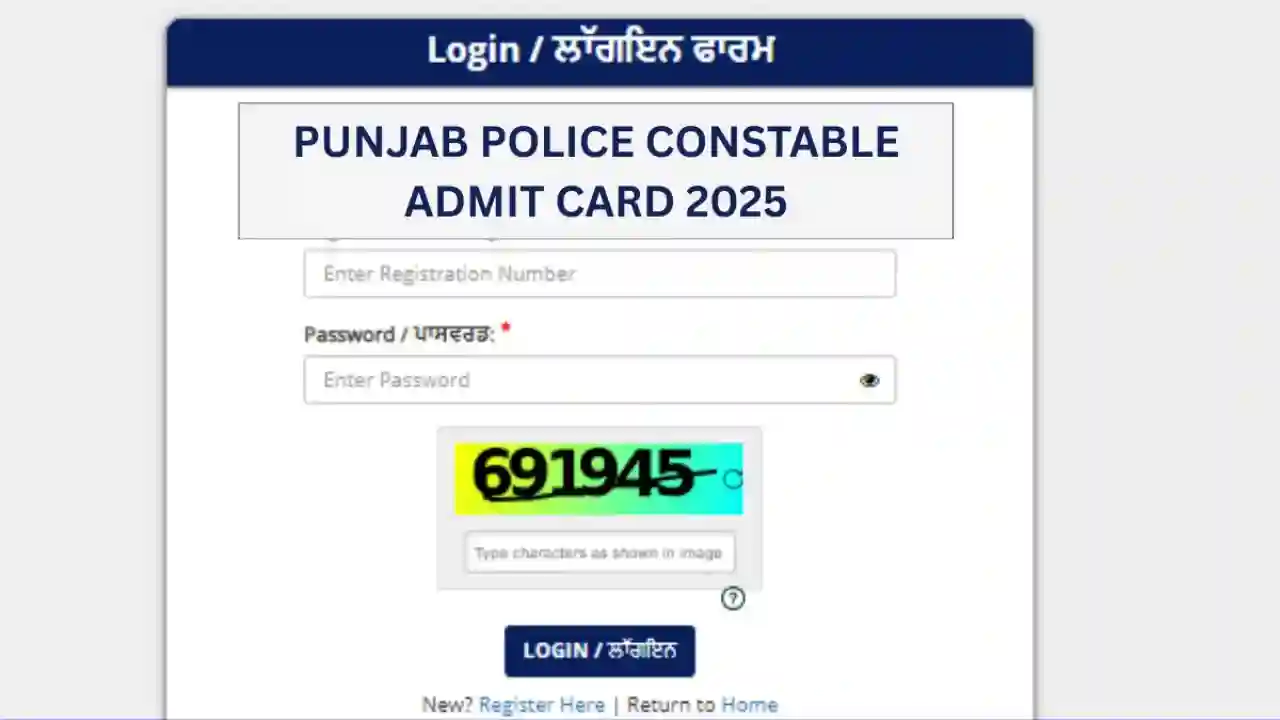 Punjab Police Admit Card 2025